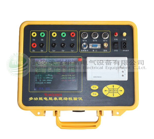 TLHG-3301多功能電能表現場校驗儀